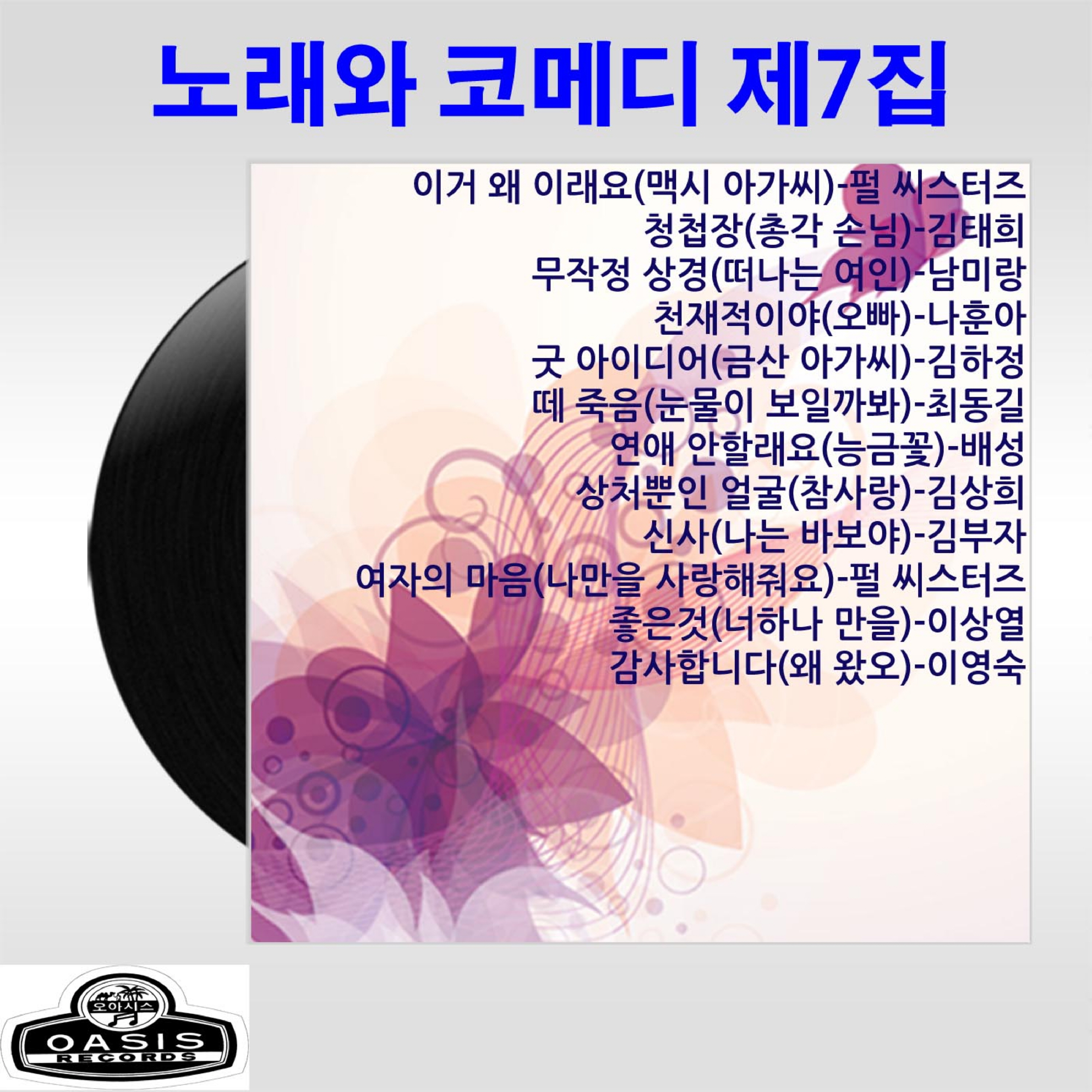 Image Cover